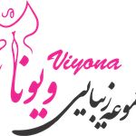 آرایشگاه ویونا