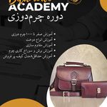 آموزشگاه طراحی و خیاطی و مزون  بیتامد