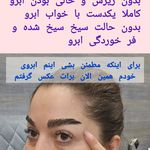 مرکز زیبایی ندا