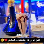 کافه کاجارو