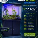 آکواریوم دلفین اهواز