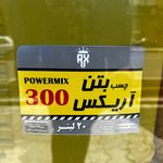 چسب فروشی