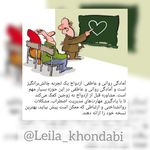 لیلا خندابی روانشناس بالینی مشاور زوج