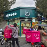 کافه شیرینی ری را