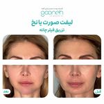 کلینیک گونه