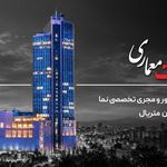 شرکت بافت معماری