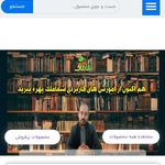 خدمات طب سنتی و انرژی درمانی شفاملک