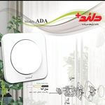 الکتریکی محمد - برق ساختمان