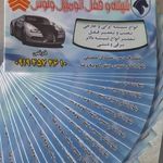 داود فرضی