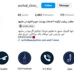 کلینیک ارکید