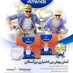 شرکت رهاورد دانش پزشکی