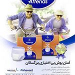 شرکت رهاورد دانش پزشکی