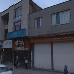 دفتر اسناد رسمی ۶۰۰ تجریش