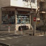 فروشگاه والاترین
