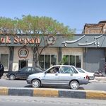 بانک سپه شعبه شهرستان کرمان
