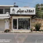 املاک خاص بابلسر