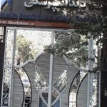 فروشگاه شماره ۱ دانشگاه آزاد اسلامی