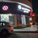 داروخانه شبانه روزی دکتر صفری