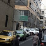 شورای حل اختلاف استان تهران مجتمع ویژه فرهنگ هنر