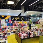 اتاق فرار مایندرو