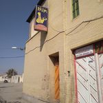 تالار و رستوران آرمان