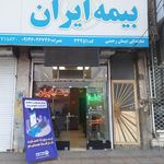 نمایندگی بیمه ایران ورامین کد 34451