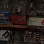 جواهری کوه نور