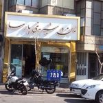 نان پارسا