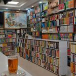 کتابفروشی شهر آفتاب