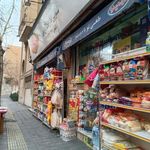 سوپرمارکت آزادی