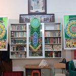 مسجد صاحب الزمان