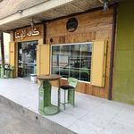 کافه کیو