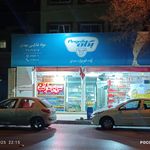 موادغذایی سید
