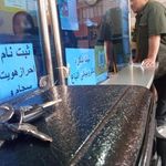 دفتر پیشخوان خدمات دولت و بخش عمومی غیر دولتی