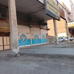 دفتر پیشخوان خدمات دولت شاهین زاده