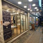 تشک برن