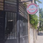 خانه دوچرخه