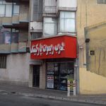 فروشگاه والاترین