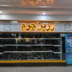 صندل نیکتا زرین چرم