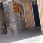 سرویس بهداشتی