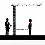 مرکز مشاوره آمین