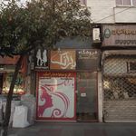 فروشگاه بارانک