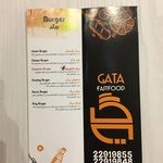 فست فود گاتا