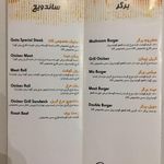 فست فود گاتا