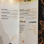 فست فود گاتا