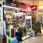 لوازم نظامی تک