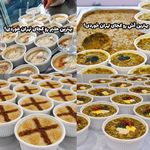 آش کاکو
