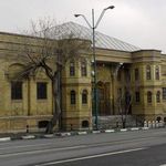 کاخ بهارستان (مجلس شورای ملی)