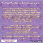 دکتر سمیه حسین زاده اخلاقی