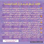 دکتر سمیه حسین زاده اخلاقی